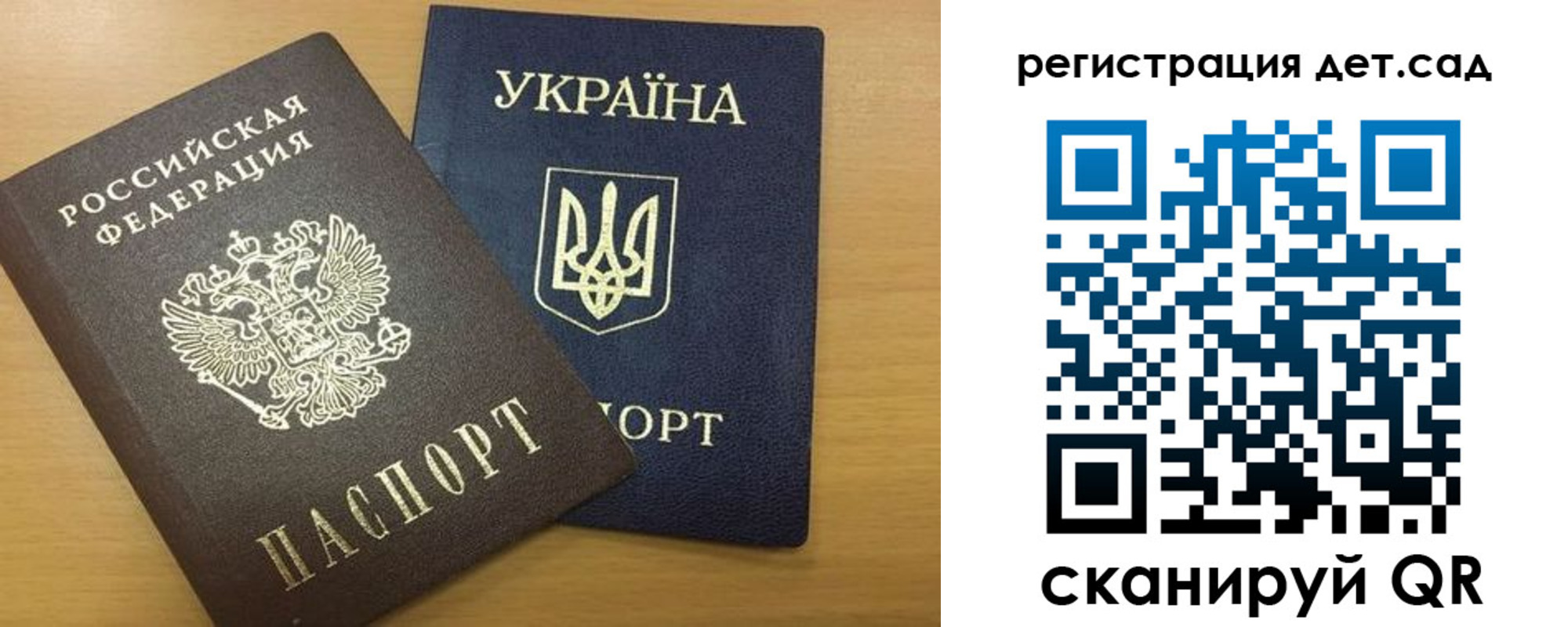 временная регистрация законно в Тверской области