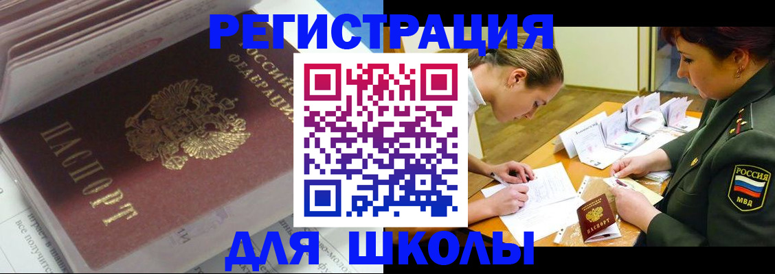 временная регистрация гарантия в Тверской области