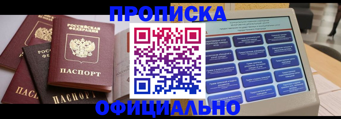 найти адрес прописки в Тверской области